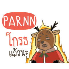 PARNN กวางน้อยขี้อ้อน e