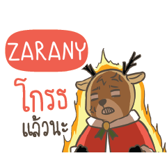 ZARANY Sugar Little Reindeer e