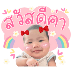 Baby Namon V1 – LINE stickers | LINE STORE