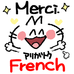 French speaking cat