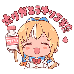 Shiranui Flare Sticker Vol.2