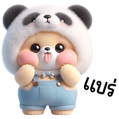 Little Panda Bear !!