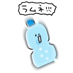 simple Ramune Daily conversation