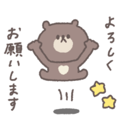 small small bear sticker #43