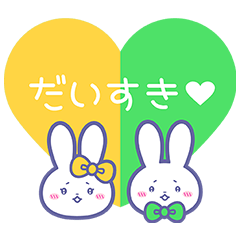 Couple Sticker Rabbit2