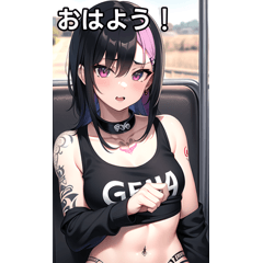 タトゥー女子は電車で行く７