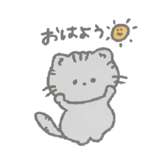短足猫ちゃんのぷりんとみるく