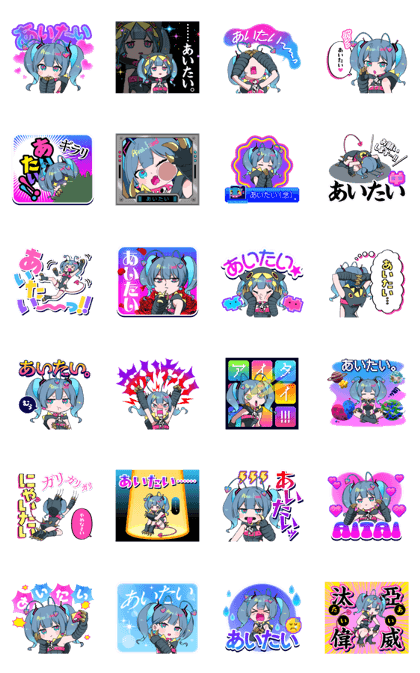 スタンプ無料GET!】 あいたい星人 (DECO*27)｜ Stampick