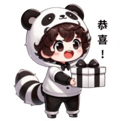 panda costume boy Chinese Version