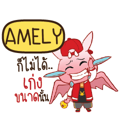 AMELY ดรากี้ฮิปฮอป e