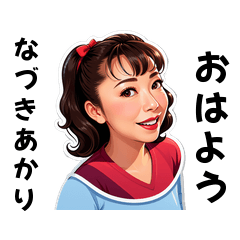 nazukia-san's sticker by Tsukusuta YqDO