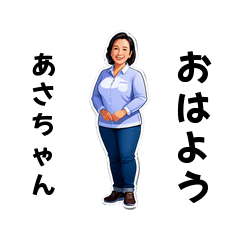 asachan-san's sticker by Tsukusuta ohhV