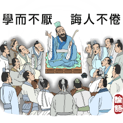 Confucius and Mencius -3 (pop-up Ver.)