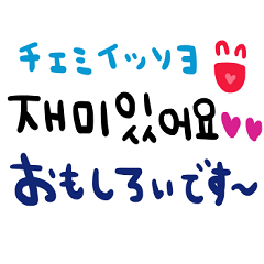 nenerin simple word sticker99koreanfix