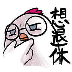 Teacher Chicken-1