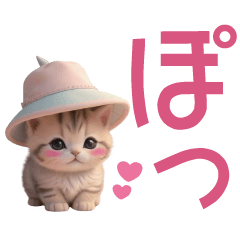 scottish fold dekamoji sticker2