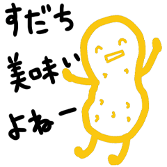 Chatty Japanese Specialty Characters 1