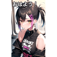 ロックピアス女子は電車に乗る