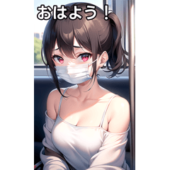 マスク女子は電車に乗る