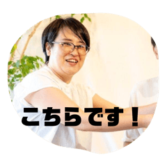 おくのけのみんな