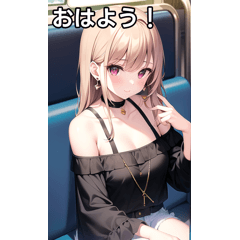 ピアス女子は電車に乗る１０