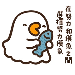 Ghost duck11