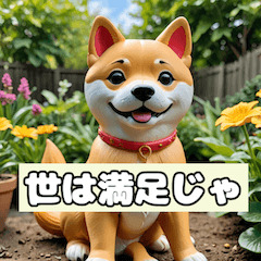 Shiba Inu's Emotion Parade!