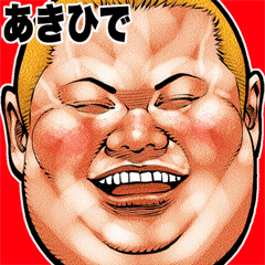 Akihide dedicated fat rock Big sticker