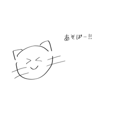 cat (neco)