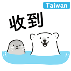 For all polar bear lovers!20-Taiwan-