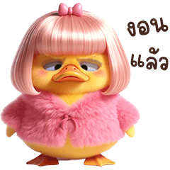 Madam Duck Frown