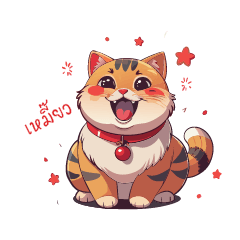 Playful Pumpkin