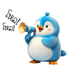 Love Cute Fat Penguin Sticker