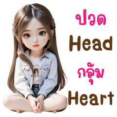 Nong Mira Cute Girl