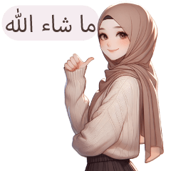 Hijab Popular Arabic (Big)