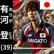 fictional table tennis players