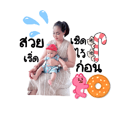 กัปตันตัวแสบ2