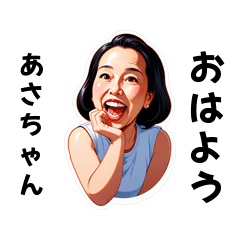 asachan-san's sticker by Tsukusuta ImIy