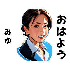 miyu-san's sticker by Tsukusuta 0e1L