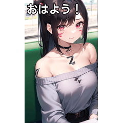 Zタトゥー女子は電車に乗る２