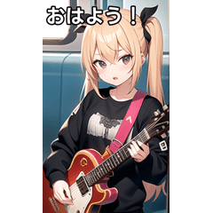 ギター女子は電車に乗る
