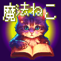 Pixel Wizard Cat