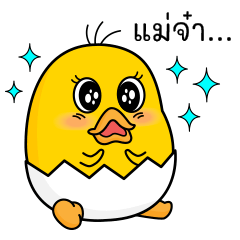 Baby Egg Funny