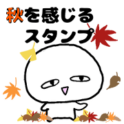 gradually i'measytoread autumn ver.