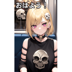 金髪ドクロ女子は電車に乗る
