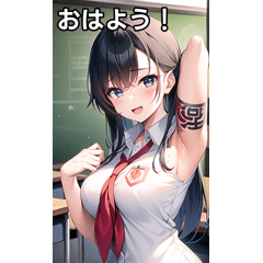 タトゥー女子は学校に通う２