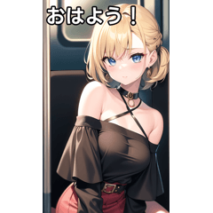 金髪ピアス女子は電車に乗る