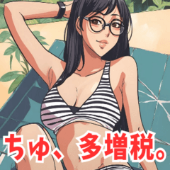 税務署系女子5