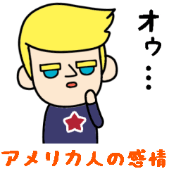 Cute Amerian man Sticker emotional