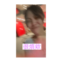 陳心痛